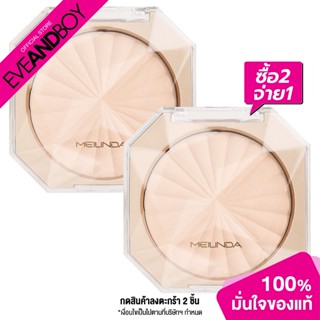 MEILINDA - Glow Up Skin Highlighter 45 g.