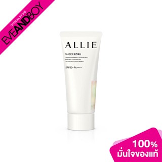 ALLIE - Chrono Beauty Tone Up UV