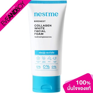 NEST ME - Birdnest Collagen White Facial Foam  (50ml.) โฟมล้างหน้า