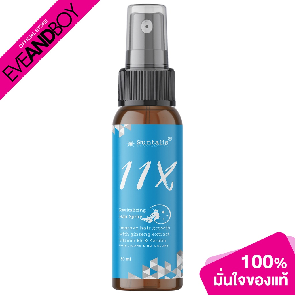 VERENA - 11X Revitalizing Hair Spray (50ml.) สเปรย์บำรุงผม
