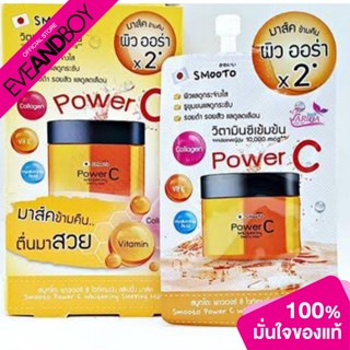 SMOOTO - Power C Whitening Sleeping Mask