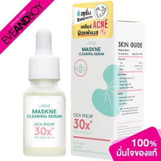 Bewild - Maskne Clearing Serum (15 ml.) เซรั่ม