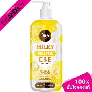 [ซื้อ 2 จ่าย 1] JOJI SECRET YOUNG - Milky Gluta C&amp;E Body Lotion