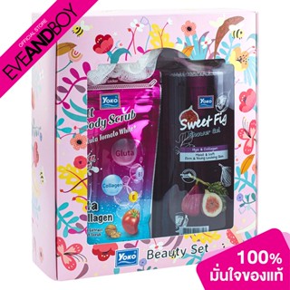 YOKO - Sweet Fig Bath Spa Set(1300g.) ผลิตภัณฑ์ขัดผิวกาย