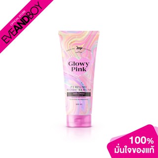 [ซื้อ 2 จ่าย 1] JOJI SECRET YOUNG - Glowy Pink Perfume Body Serum