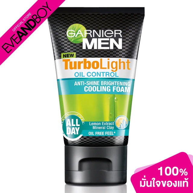 GARNIER - Men Turbo Light Icooling Foam