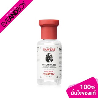 THAYERS - Rose Petal Witch Hazel Toner