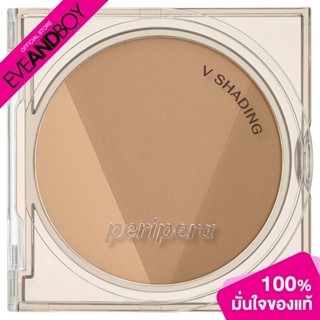 PERIPERA - V Shading (9.5 g.) เฉดดิ้งเนื้อฝุ่น