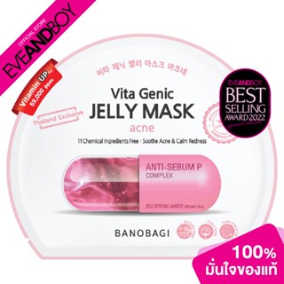 BANOBAGI - Vita Genic Jelly Mask 30 ml. (1 Sheet) แผ่นมาส์กหน้าคุณหมอ