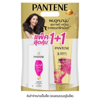 PANTENE - Hair Fall Control Shampoo+3Minute (Inside Pack) เซ็ตแชมพูและครีมนวดผม