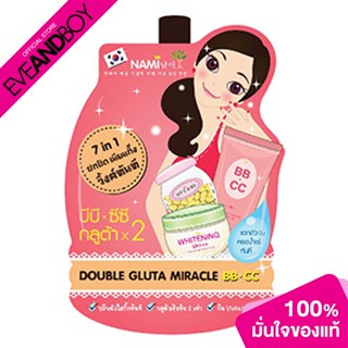 NAMI - Double Gluta Miracle BB-CC