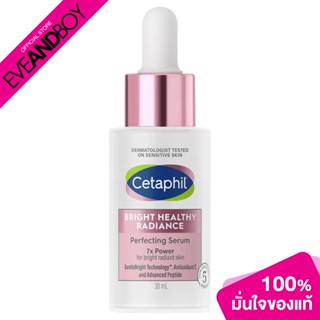 CETAPHIL - Bright Healthy Radiance Perfecting Serum (30 g.) เซรั่มบำรุงผิวหน้า