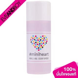 MINIHEART - Miracle Nail Colours Remover (Pink)