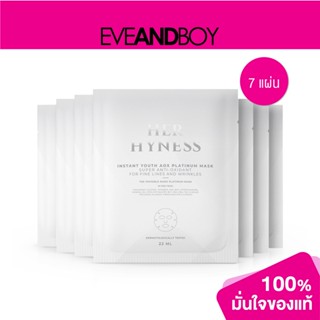 HER HYNESS - Instant Youth Aox Platinum Mask Box (22 ml. x 7 sheet) เซ็ตแผ่นมาส์กหน้า