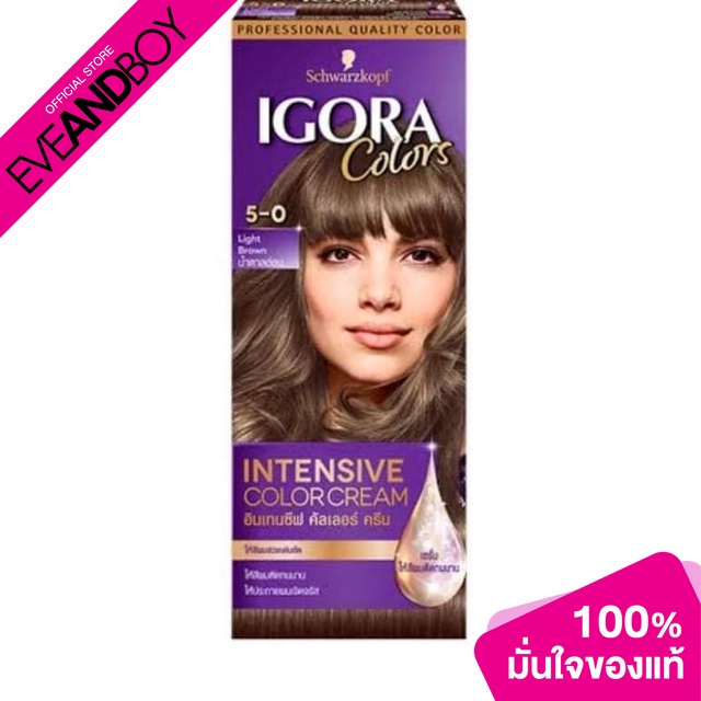 SCHWARZKOPF - Igora Colors - HAIR COLOR CREAM