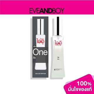 IDOFRAGRANCE - One Eau De Parfum (30 ml.) น้ำหอม[สินค้าแท้100%]