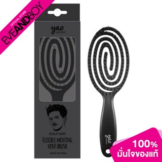 YAO - Scalp Moving Vent Brush Matt Black