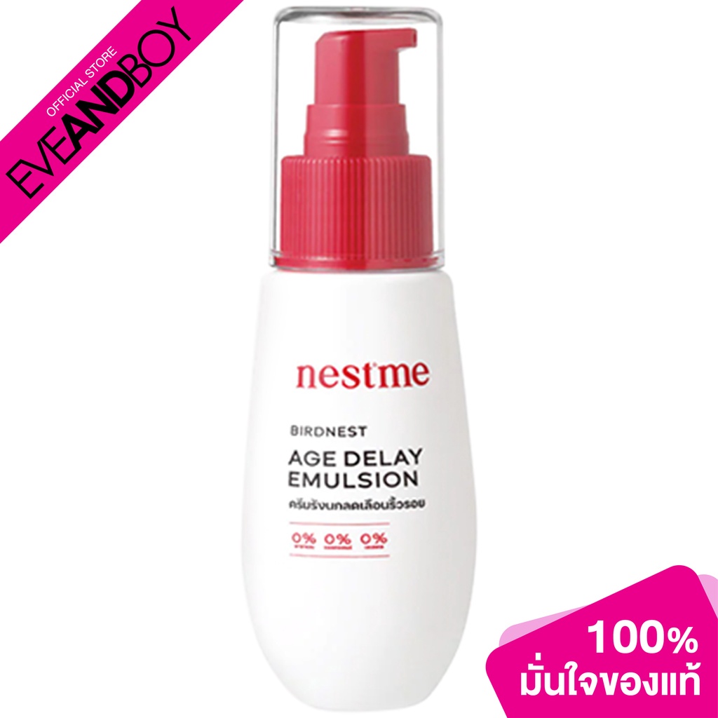 NEST ME - Birdnest  Age Delay Emulsion (30ml.) ครีมบำรุงผิวหน้า