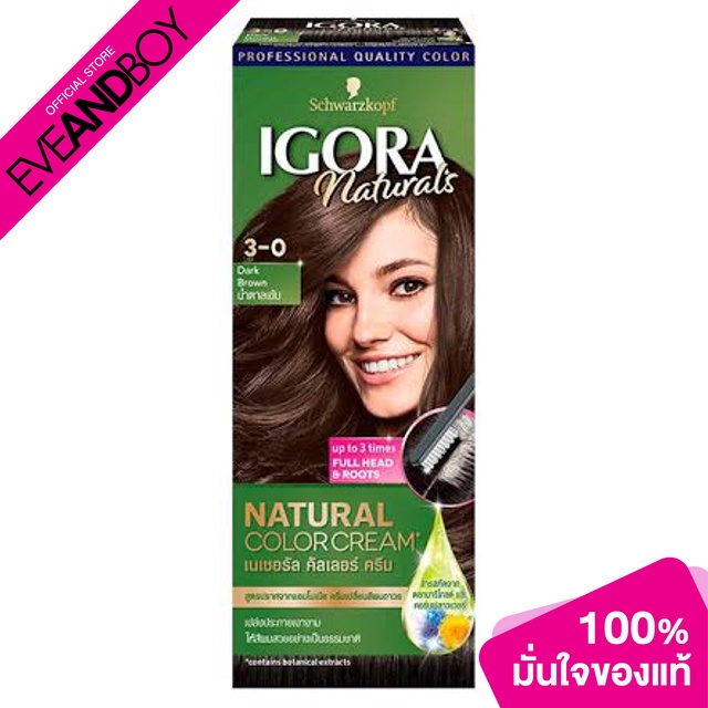 SCHWARZKOPF - Igora Colors - HAIR COLOR CREAM