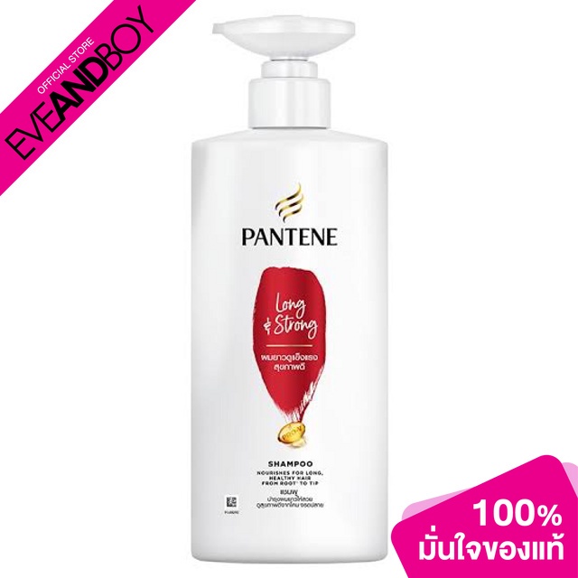 PANTENE - Shampoo Long&Strong - SHAMPOO
