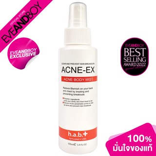 [Exclusive] ACNE-EX - Body Spray สเปรย์รักษาสิวตัวดัง ขนาด 120 ml.