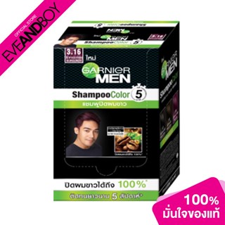 GARNIER - Men Shampoo Color 3.16