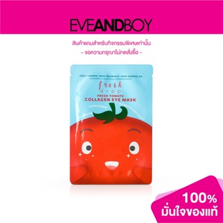 [สินค้าสมนาคุณงดจำหน่าย] FRESH DROP - Fresh Tomato Collagen Eyes Mask (1 pair)