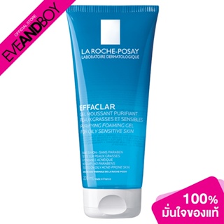 LA ROCHE POSAY Effaclar Purifying Foaming Gel 200 ml.