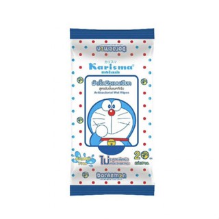 KARISMA - Antibacterial Wet Wipes 20 Pcs.