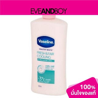 VASELINE - Hw Fresh&amp;Fair UV - MOISTURIZERS