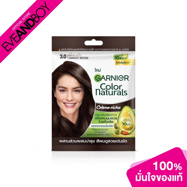 GARNIER - Color Naturals - HAIR COLOR CREAM
