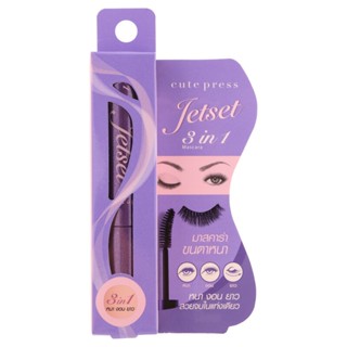 CUTE PRESS-Jet Set Mascara 3In1/สี Black/15G มาสคาร่า