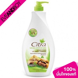 CITRA - Natural White UV Aura - MOISTURIZERS