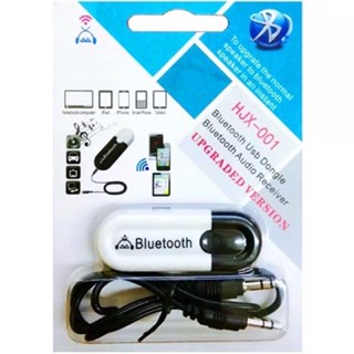 SALE⚡️USB Bluetooth HJX-001 บลูทูธมิวสิครับสัญญาณเสียง 3.5mmแจ็คสเตอริโอไร้สาย