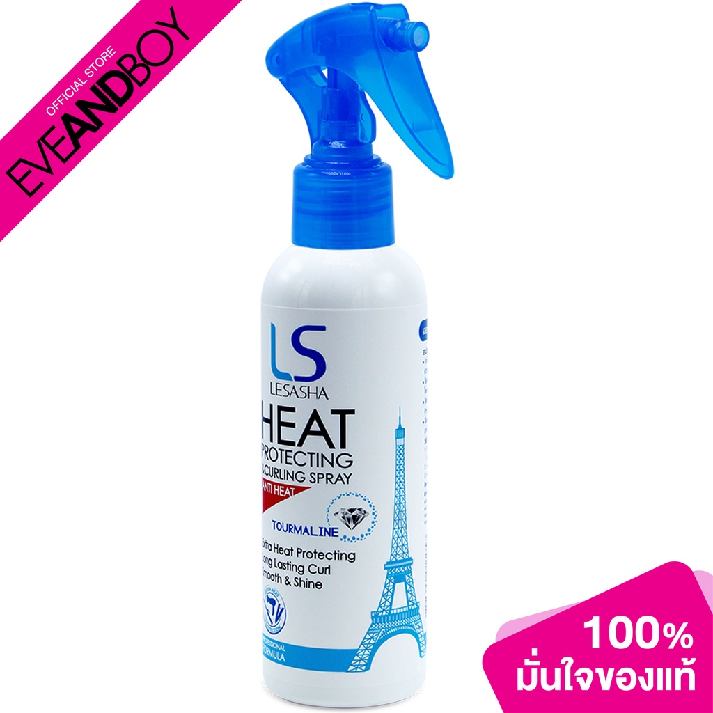LESASHA - Heat Protecting & Curling Spray
