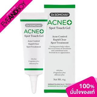 DR.SOMCHAI - Acne Spot Touch Gel