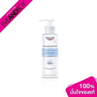 EUCERIN - Ultrasensitive [Hyaluron] Cleansing Milk