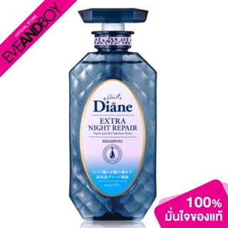 MOIST DIANE - Night Repair Shampoo