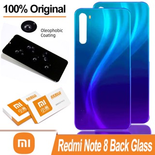 ของแท้ 100% ฝาครอบแบตเตอรี่ด้านหลัง พร้อมสติกเกอร์กาว สําหรับ Xiaomi Redmi Note 8 Note8