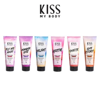 【โลชั่นน้ำหอมกันแดดSPF30 PA+++】Kiss My Body Bright &amp; Shine SPF30 PA+++ โลชั่น น้ำหอม กันแดด 200g. มี 6 กลิ่นให้เลือก