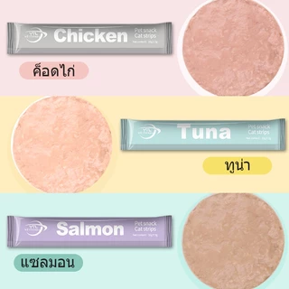 [ใหม่]ซื้อ มีของแจกฟรี แบรนด์ญี่ปุ่น ขนมแมวเลีย​ ขนาด15กรัม รสชาติอร่อยถูกใจน้องเหมียว ชอบมาก อาหารสำหรับลูกแมว ขนมแมว