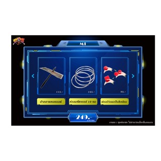 มายากล เซต กลาง  (Medium Magic Set ）