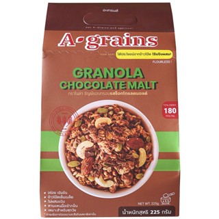 อะเกรนส์กราโนล่ารสช็อกโกแลตมอลต์ 225กรัม  /  A Grains Granola Chocolate Malt 225g.