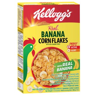 เคลล็อกส์คอร์นเฟลกส์บานาน่า 180กรัม  /  Kelloggs Cornflakes with Dried Banana &amp; Banana Puree 180g.