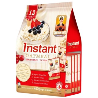 กัปตันโอ๊ตส์อินสแตนท์โอ๊ตมีล 480กรัม  /  Captain Oat Instant Oatmeal 480g.