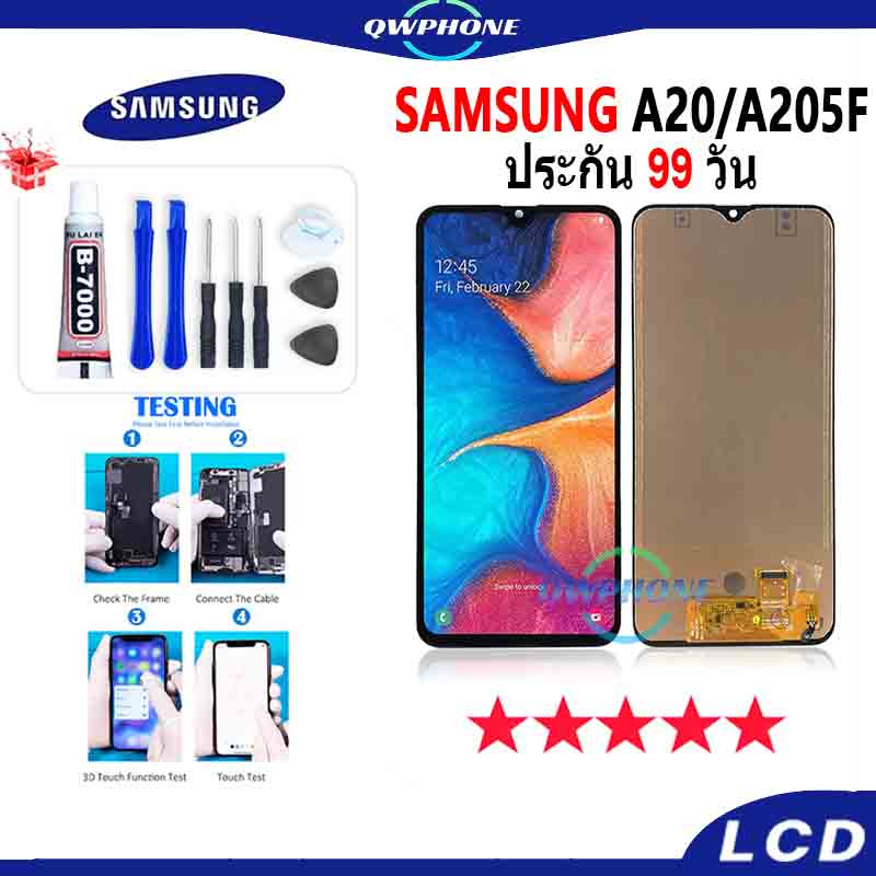 LCD Samsung A20 / A205F หน้าจอ+ทัช หน้าจอโทรศัพท์ หน้าจอ จอ samsung A20 / A205F จอแถมชุดไขควง+กาว