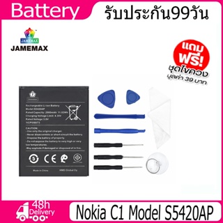 JAMEMAX แบตเตอรี่ Nokia C1 Battery Model S5420AP （2900mAh）ฟรีชุดไขควง hot!!!