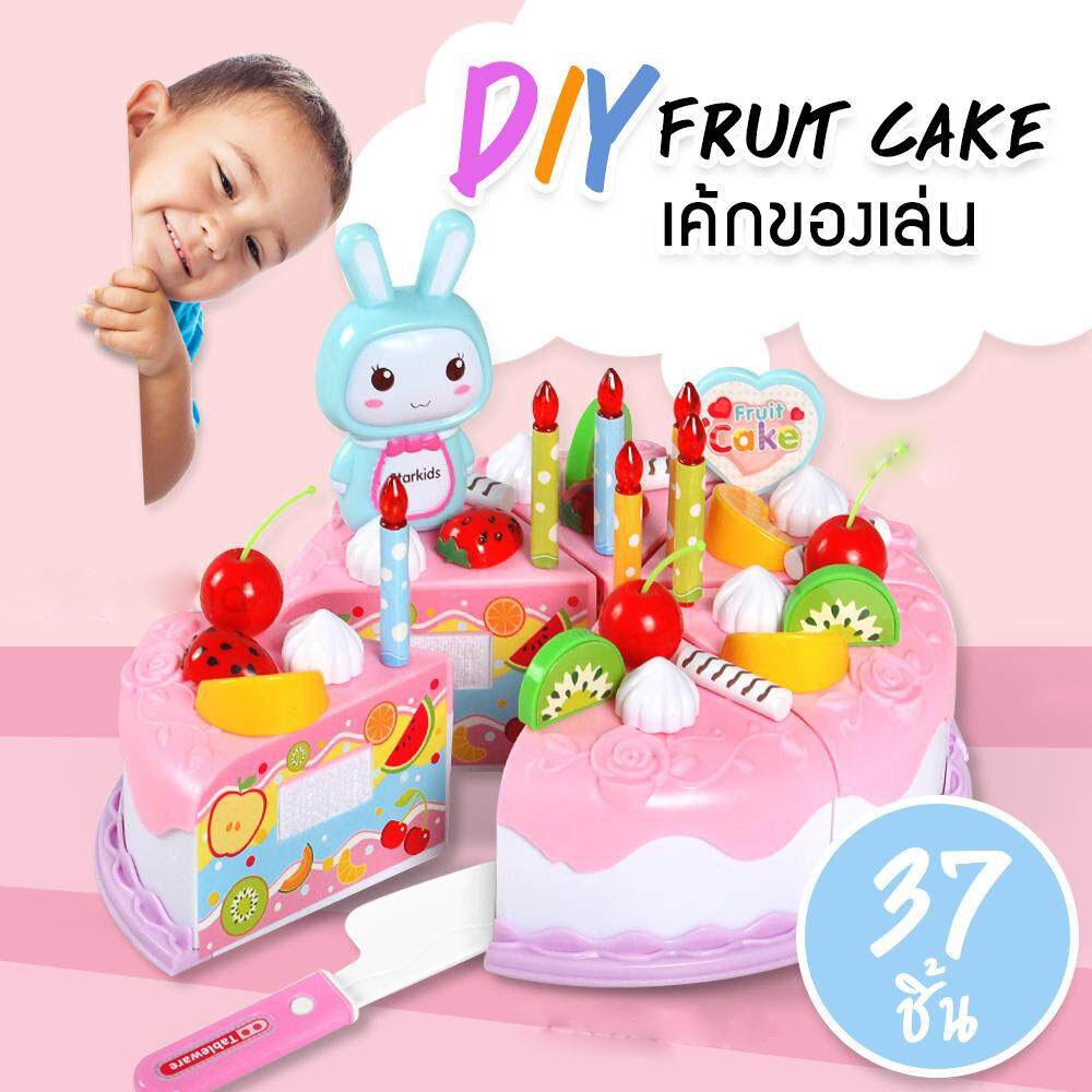 F2C เค้กปาร์ตี้วันเกิด สำหรับเด็ก ของเล่นบทบาทจำลอง ชุดแต่งหน้าเค้กวันเกิด DIY