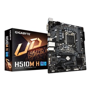 อุปกรณ์คอมพิวเตอร์ % MAINBOARD (เมนบอร์ด) 1200 GIGABYTE H510M H (REV. 1.1)