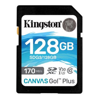 อุปกรณ์จัดเก็บข้อมูล } 128 GB SD CARD (เอสดีการ์ด) KINGSTON CANVAS GO PLUS (SDG3/128GB)